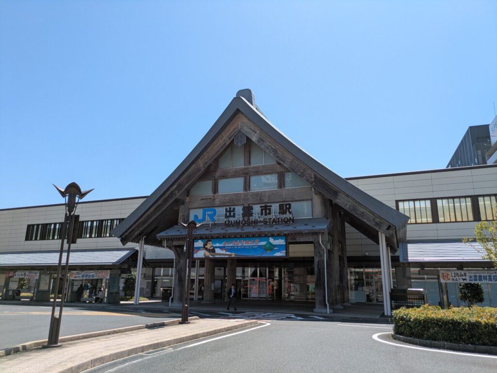 出雲市駅