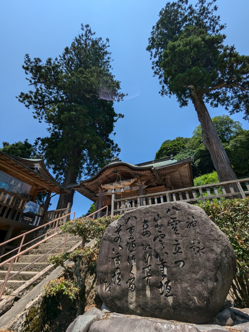 須我神社 本殿