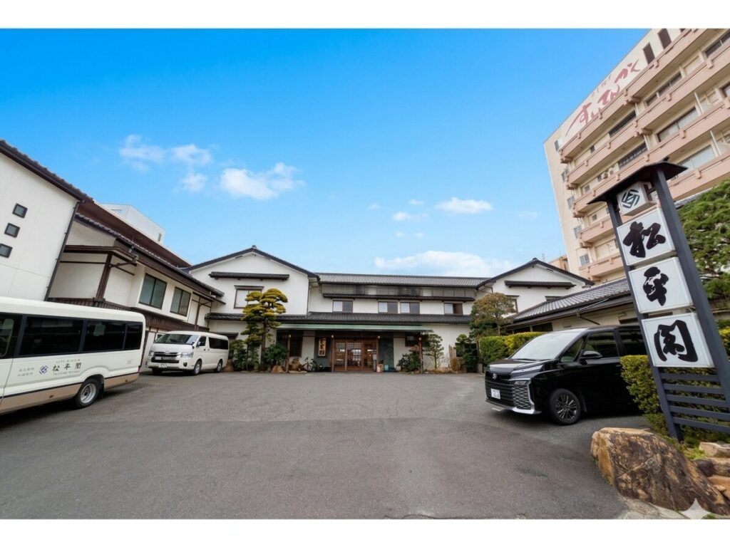 松平閣