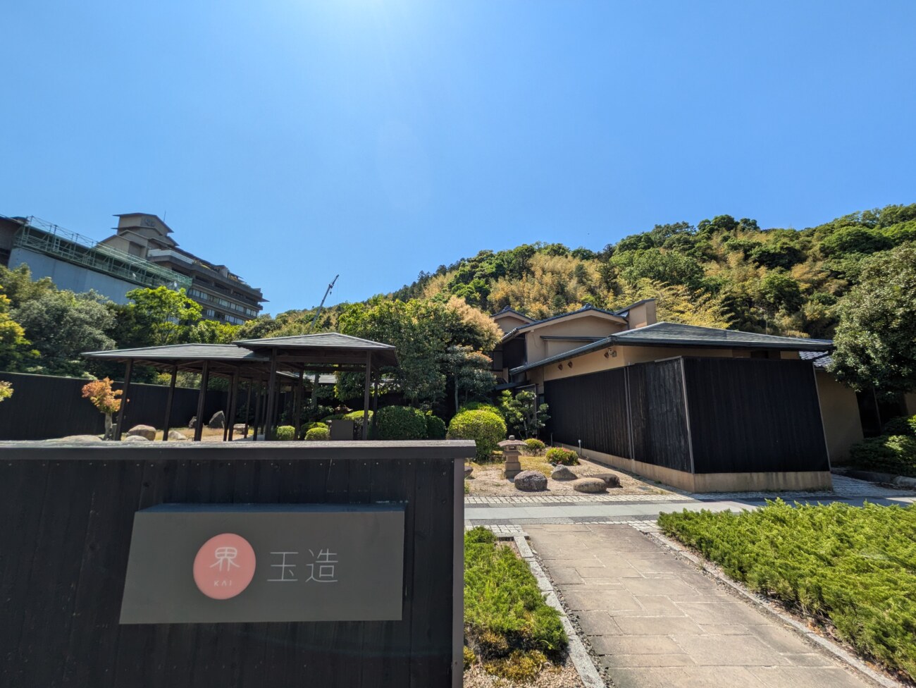 玉造温泉 界 玉造