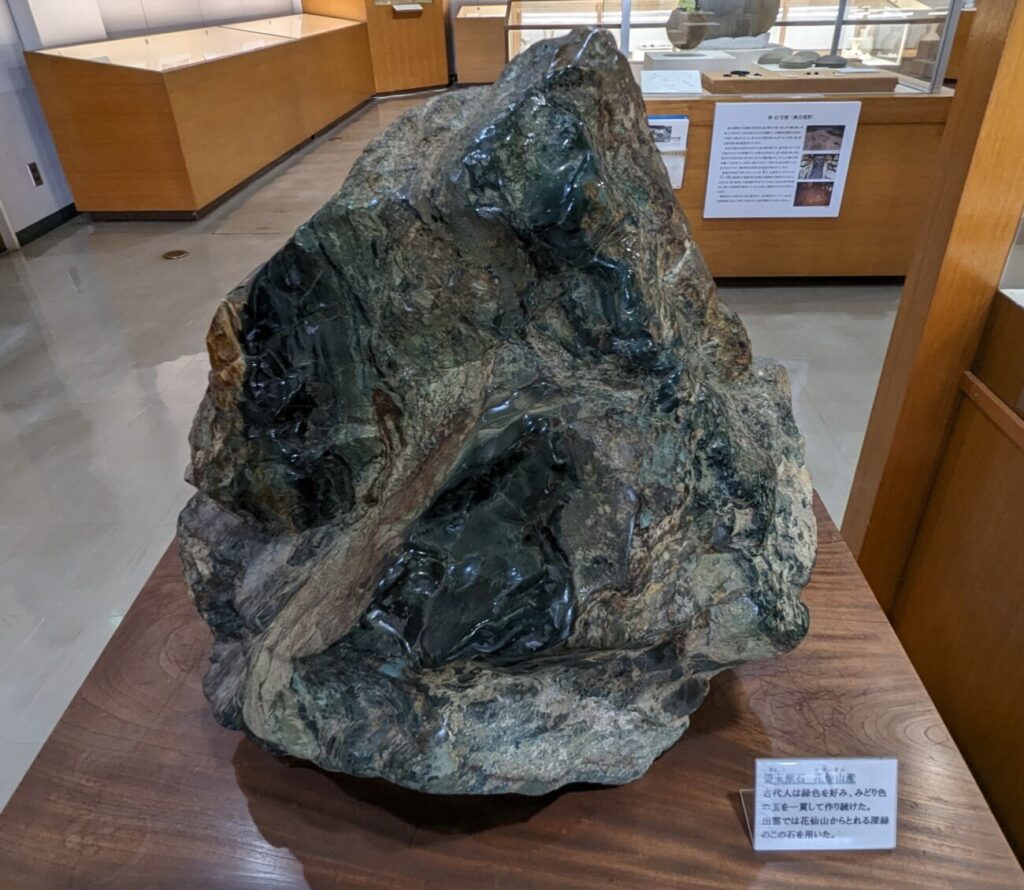 瑪瑙　玉造温泉