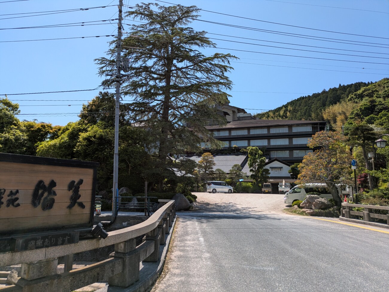 佳翠苑 皆美 玉造温泉