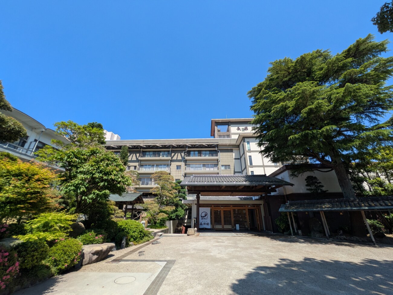 玉造温泉 長楽園