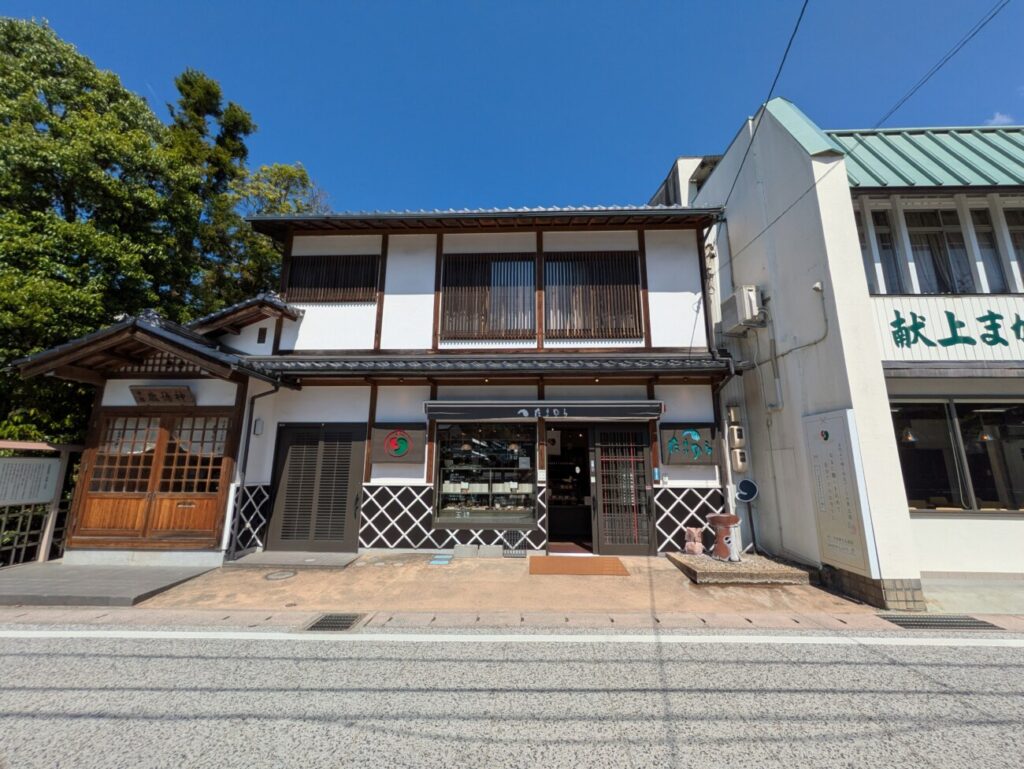 たまゆら　玉造温泉