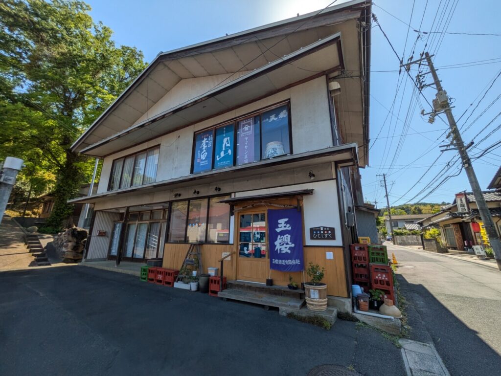ひとしずく　玉造温泉