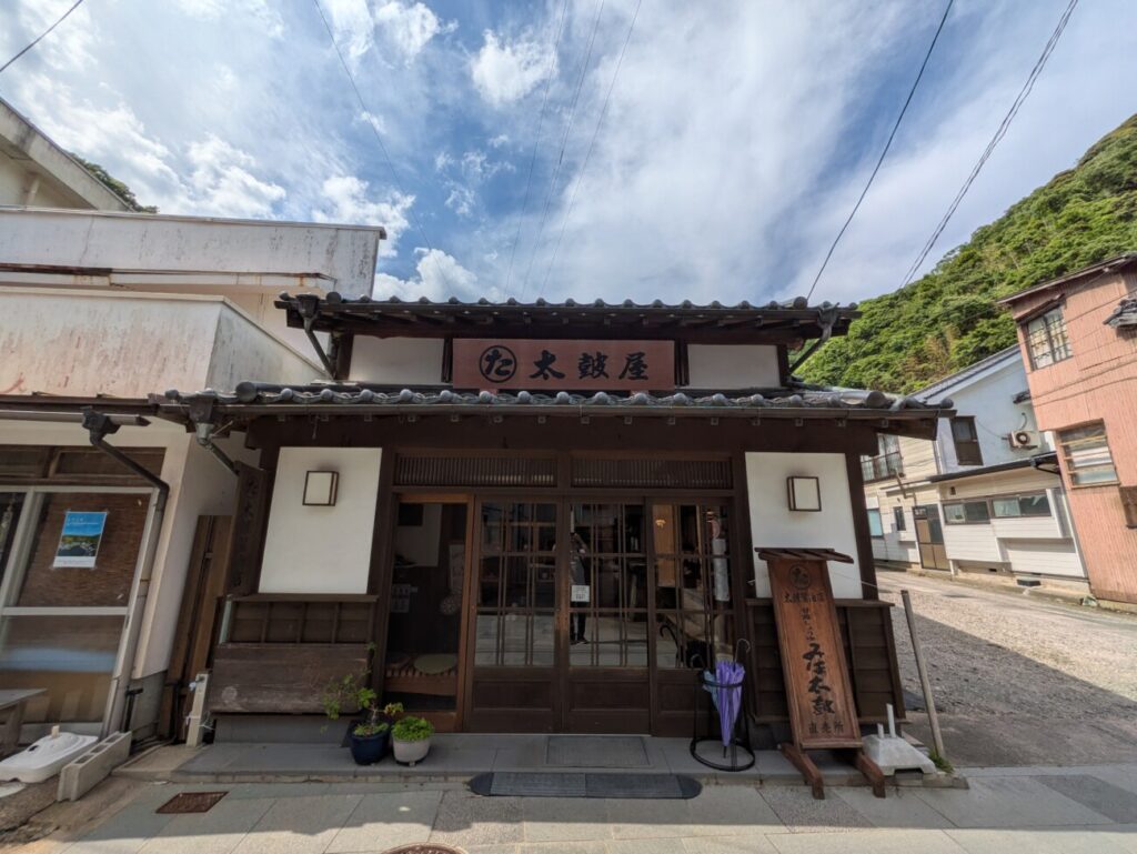 美保関　太鼓醤油店