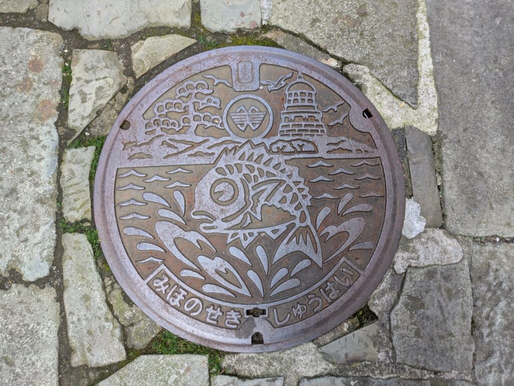 美保関　マンホール