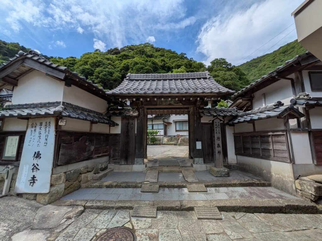 美保関　佛谷寺（ぶっこくじ）