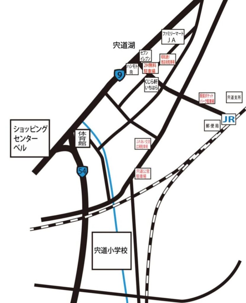 くじら軒　ランチ　カフェ　居酒屋　松江市宍道町　駐車場