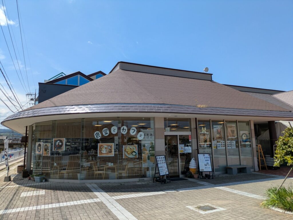 つくる　玉造温泉