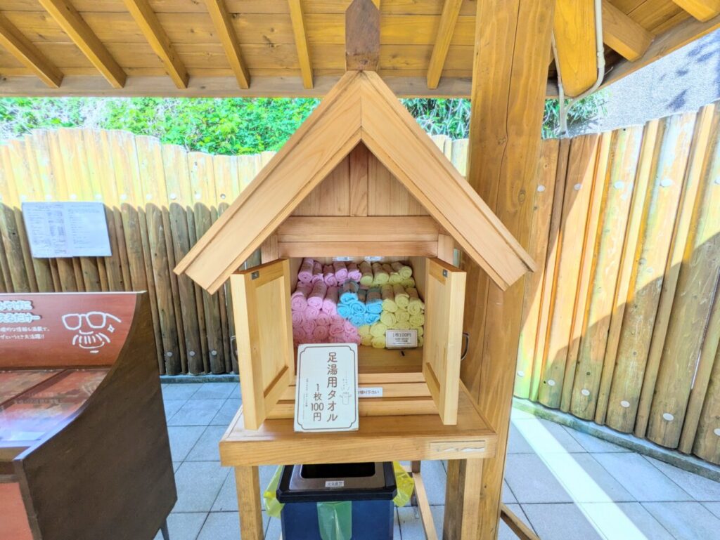 姫神広場の足湯 玉造温泉1