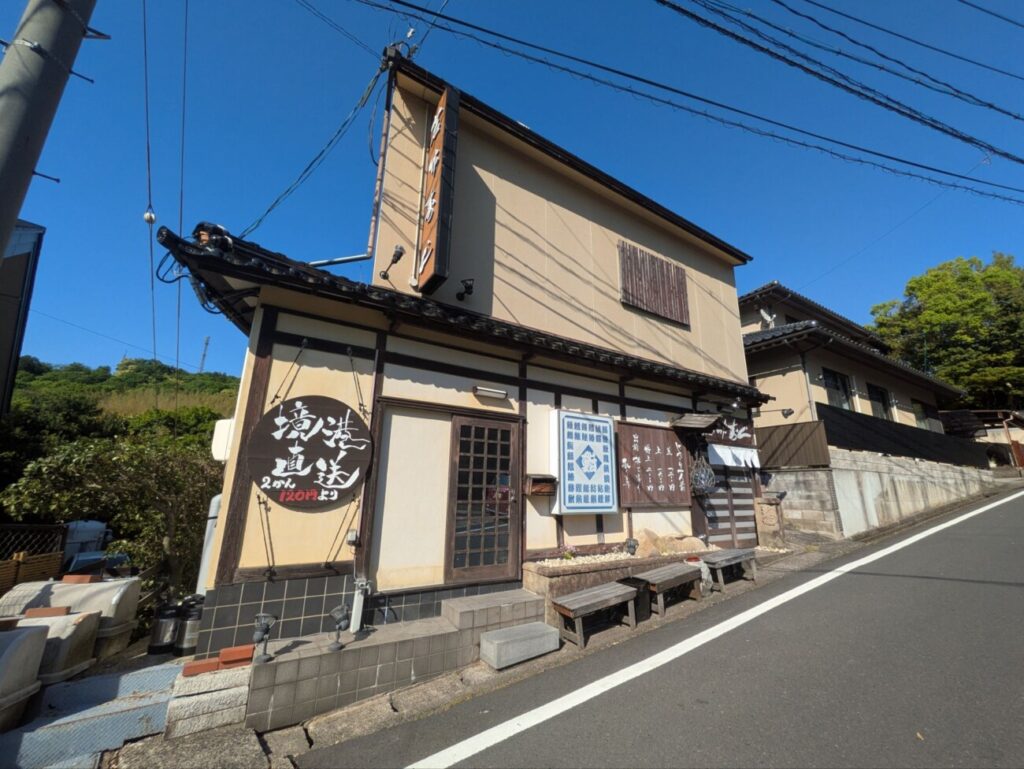 若竹寿司　外観