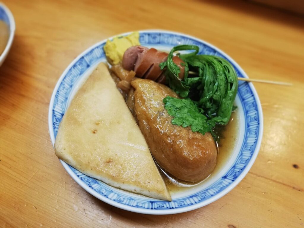 おでん庄助