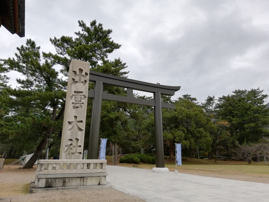 出雲大社　第二の鳥居