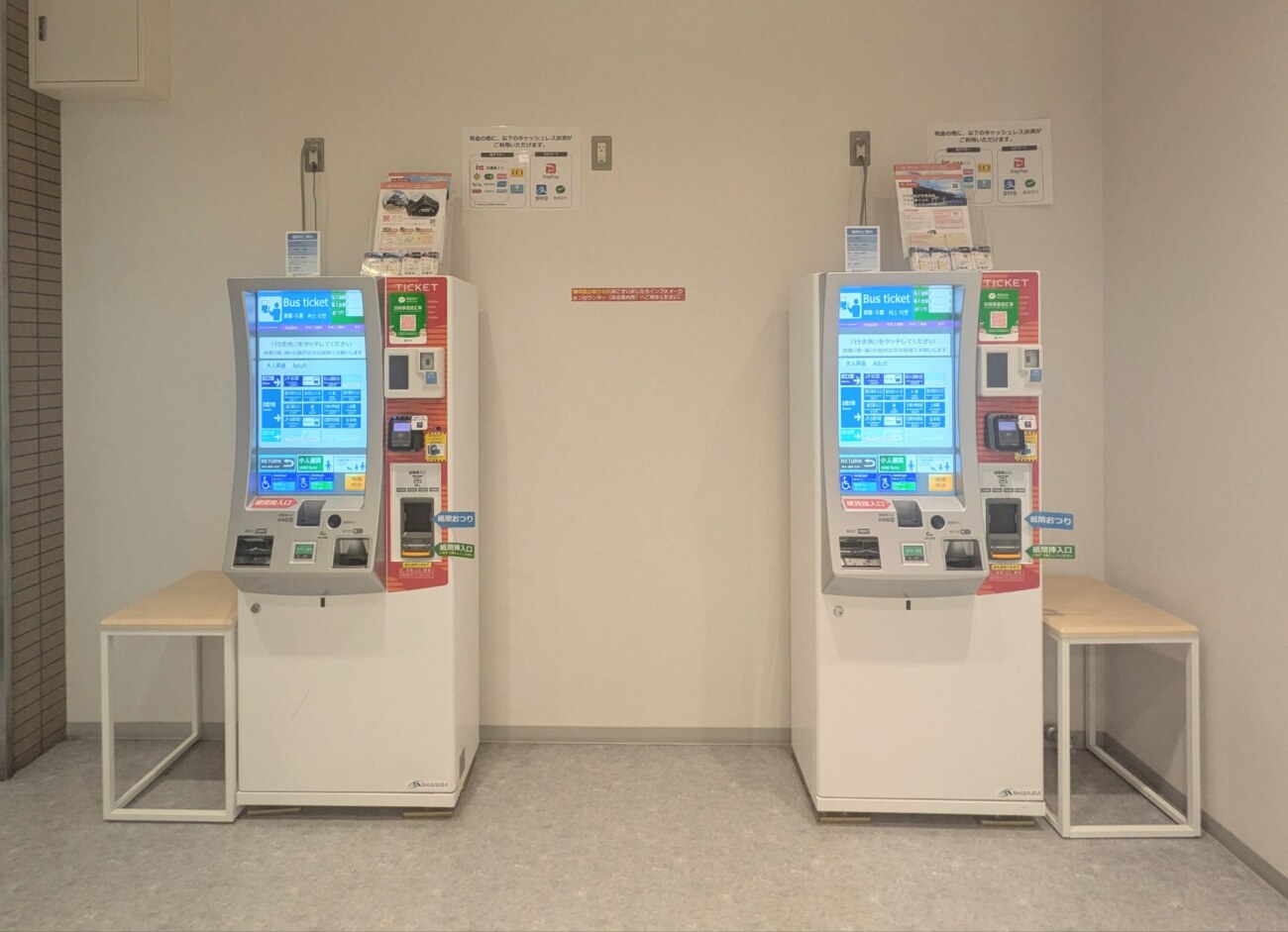 出雲空港のバス券売機