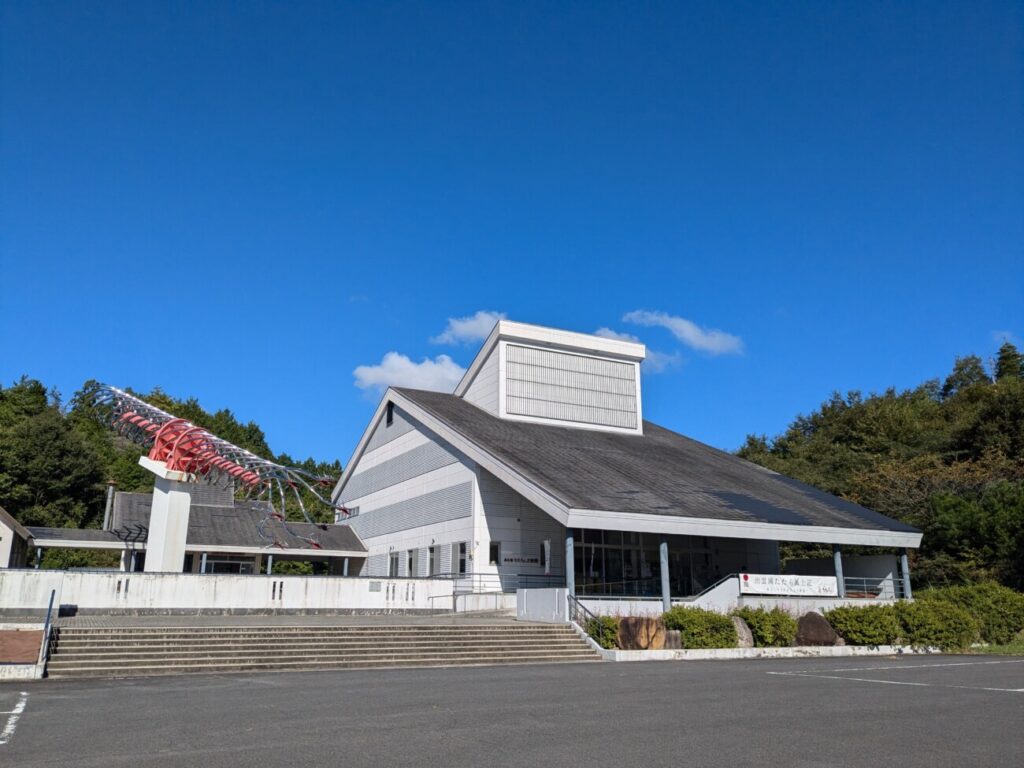 奥出雲たたらと刀剣館
