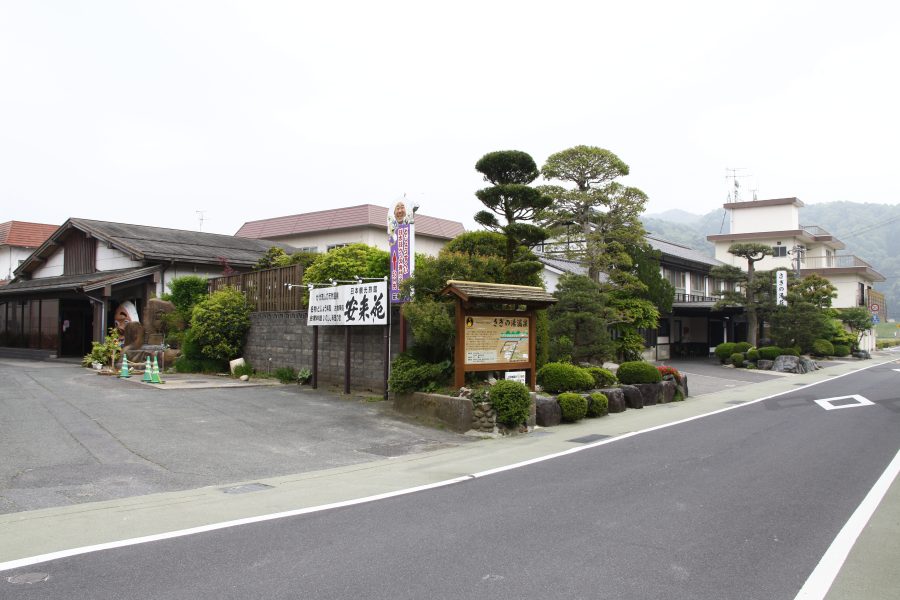 さぎの湯温泉