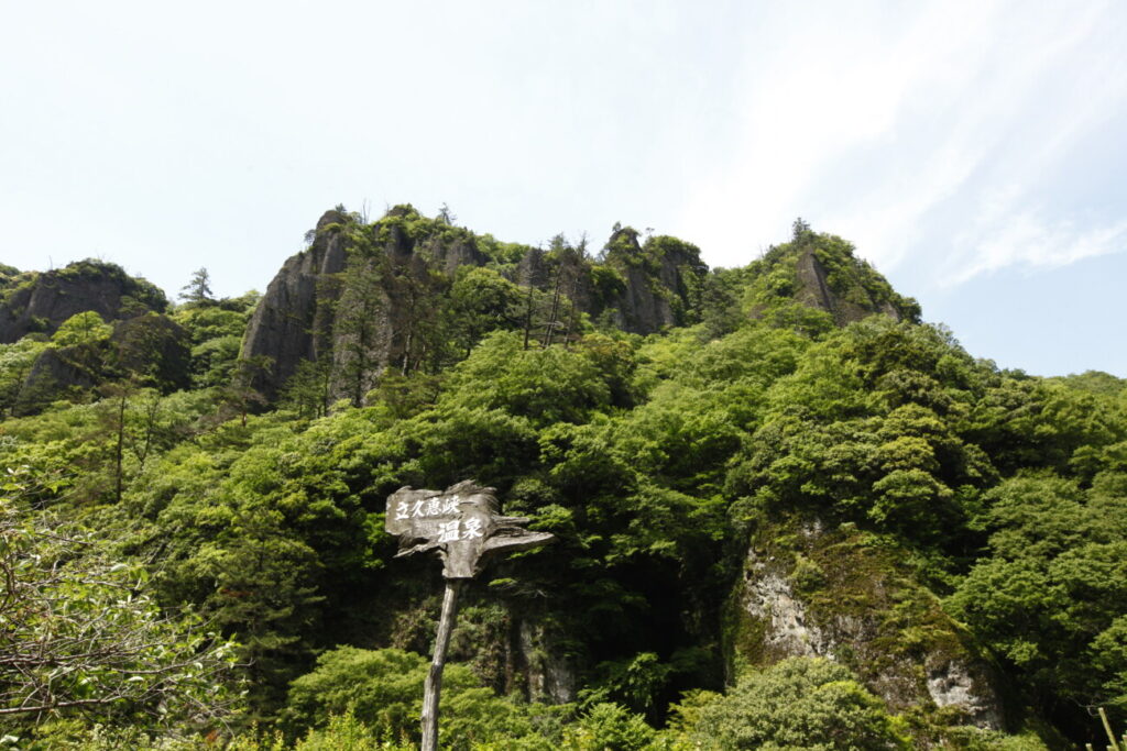 立久恵峡