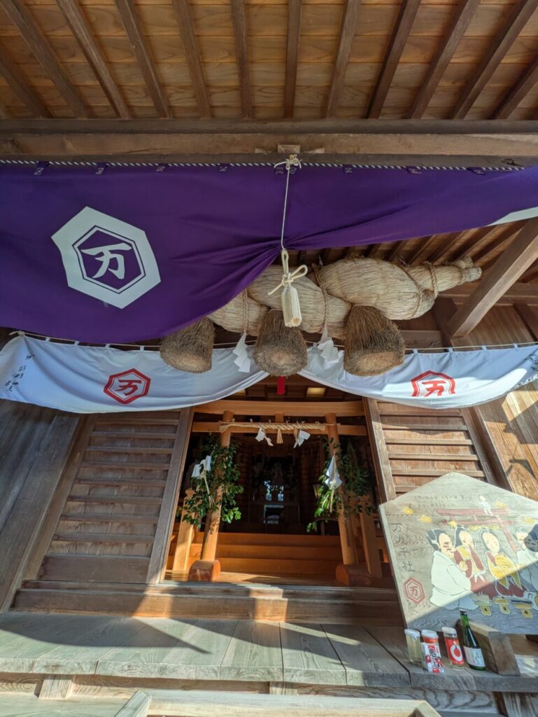 万九千神社