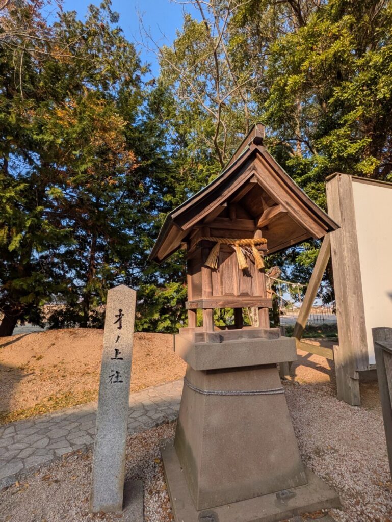 万九千神社境内の才ノ上社