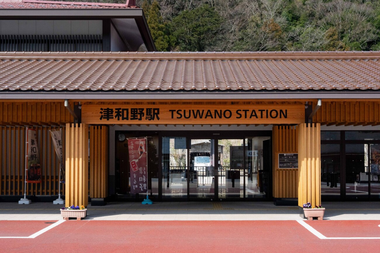 津和野駅の駅舎
